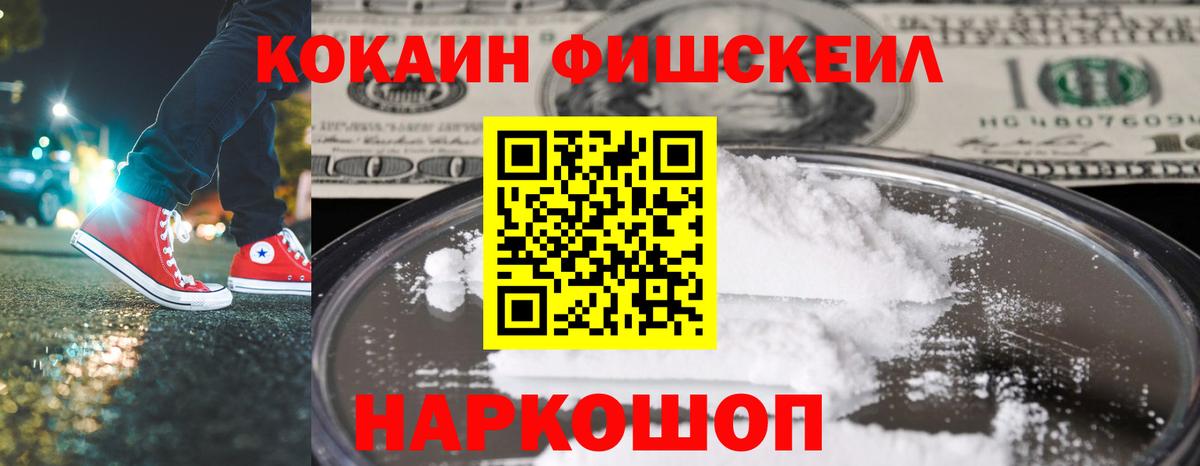 Cocaine Колумбийский Великие Луки