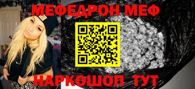 гашишное масло Шебекино
