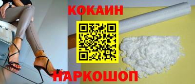 спайс Шахты