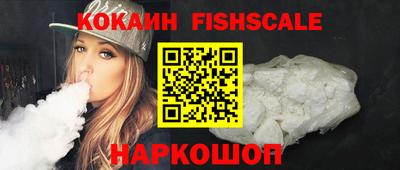 гашишное масло Шебекино