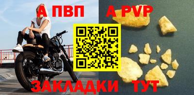 мефедрон VHQ Шелехов