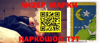 спайс Шахты