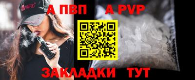 мефедрон VHQ Шелехов