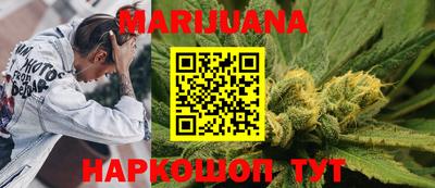 гашишное масло Шебекино