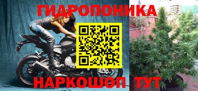 спайс Шахты