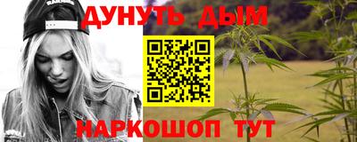 гашишное масло Шебекино
