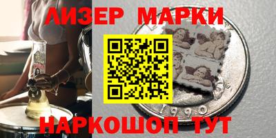 мефедрон VHQ Шелехов