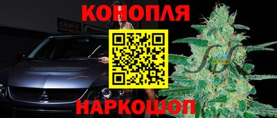 мефедрон VHQ Шелехов