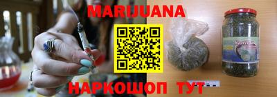 мефедрон VHQ Шелехов
