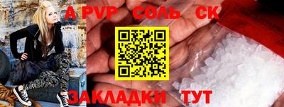 гашишное масло Шебекино