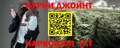 гашишное масло Шебекино