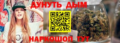 гашишное масло Шебекино