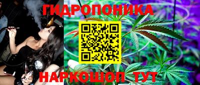 гашишное масло Шебекино