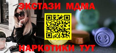 гашишное масло Шебекино