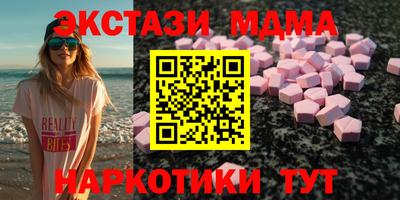 гашишное масло Шебекино