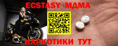 спайс Шахты