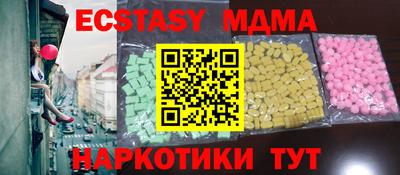 гашишное масло Шебекино