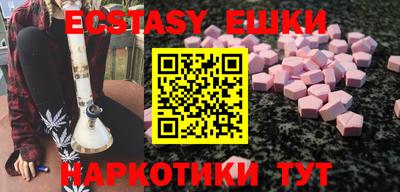спайс Шахты