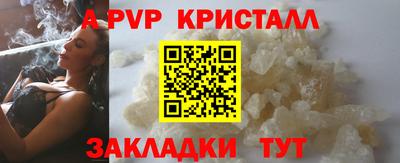 спайс Шахты