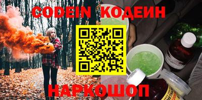 спайс Шахты