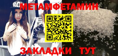 спайс Шахты