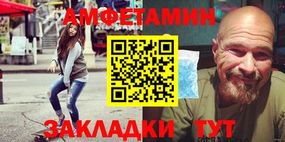 спайс Шахты
