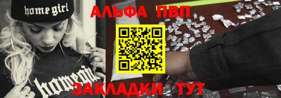 спайс Шахты