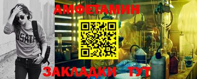 мефедрон VHQ Шелехов