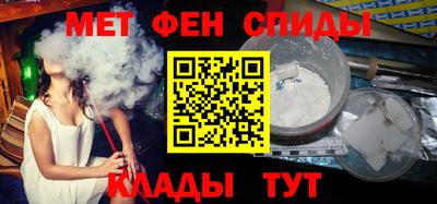 гашишное масло Шебекино