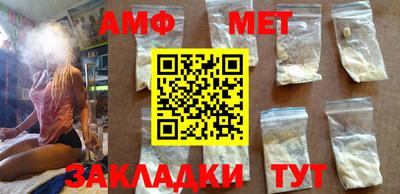 мефедрон VHQ Шелехов