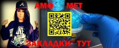 спайс Шахты