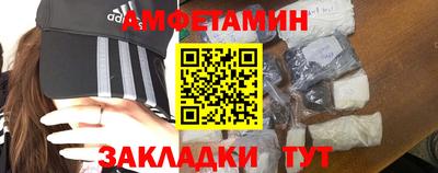 мефедрон VHQ Шелехов
