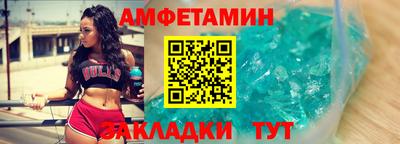 мефедрон VHQ Шелехов