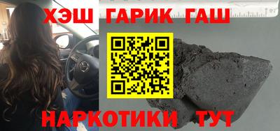 спайс Шахты
