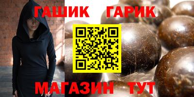 мефедрон VHQ Шелехов
