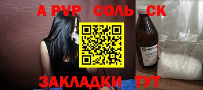 мефедрон VHQ Шелехов