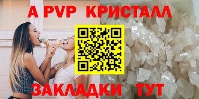 гашишное масло Шебекино