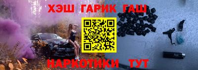 мефедрон VHQ Шелехов