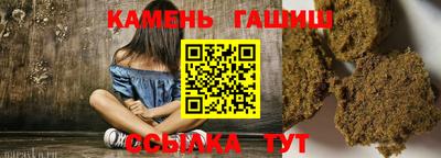 спайс Шахты