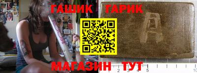 мефедрон VHQ Шелехов