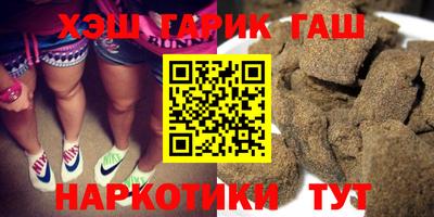 мефедрон VHQ Шелехов