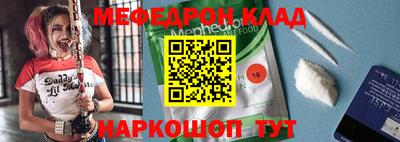 гашишное масло Шебекино