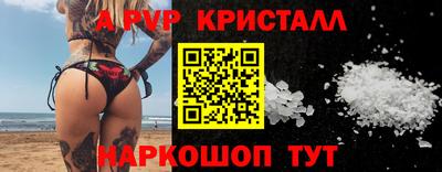 гашишное масло Шебекино