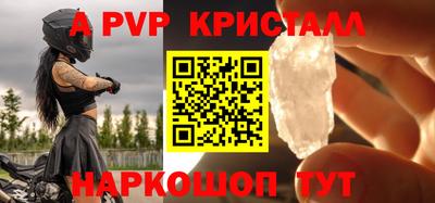 мефедрон VHQ Шелехов