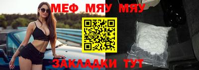 спайс Шахты