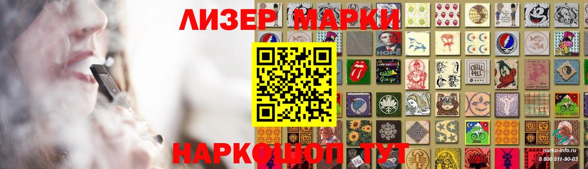 ЛСД экстази кислота Великие Луки