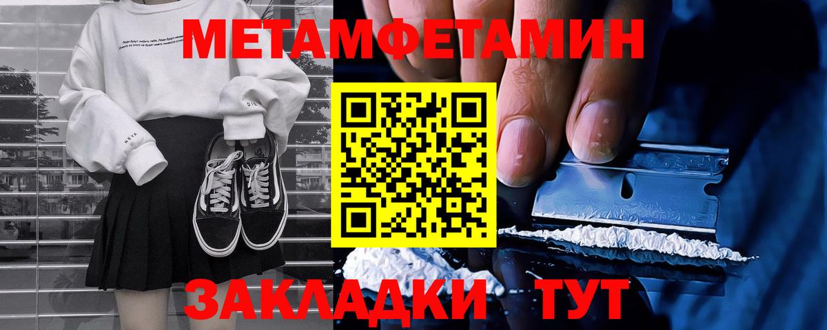 Cocaine  МАРИХУАНА  Великие Луки  Лсд 25  Экстази  Меф кристаллы  Alpha-PVP СОЛЬ   Вход с VPN 