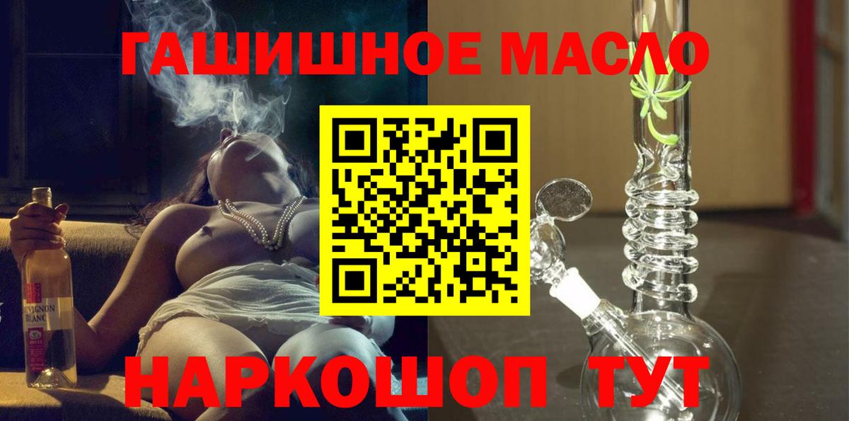 Дистиллят ТГК Wax Великие Луки