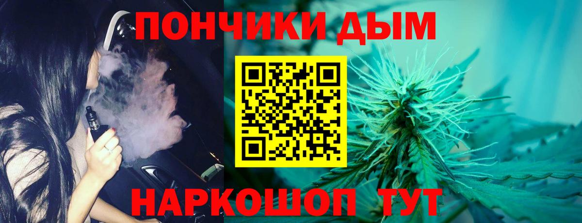 Канабис семена Великие Луки